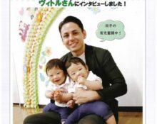 情報誌クローバー５０号を発刊しましたの画像