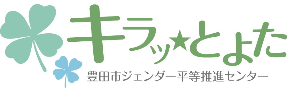 令和８年度　センター利用団体登録（更新）手続きについての画像